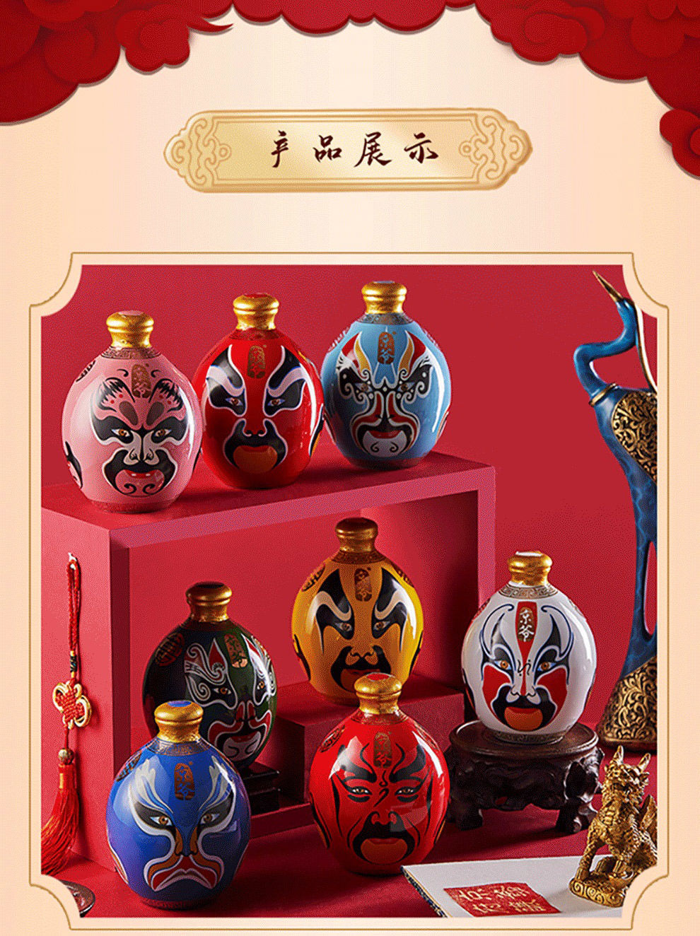 京爷二锅头52度150ml 京爷脸谱北京二锅头纯粮白酒送礼礼品上档次礼盒