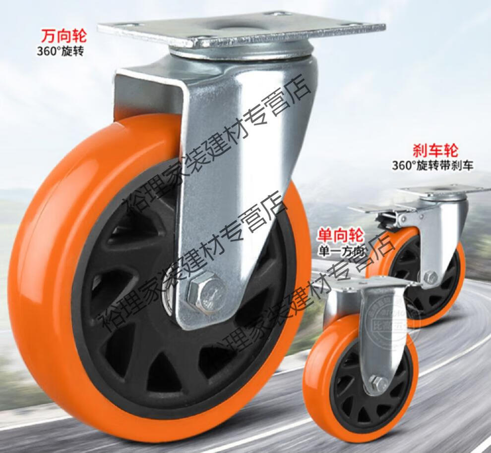 手拉车轮子 3寸4寸5寸板车橡胶轮手推车轮万向轮手拉车轮子拖车万向