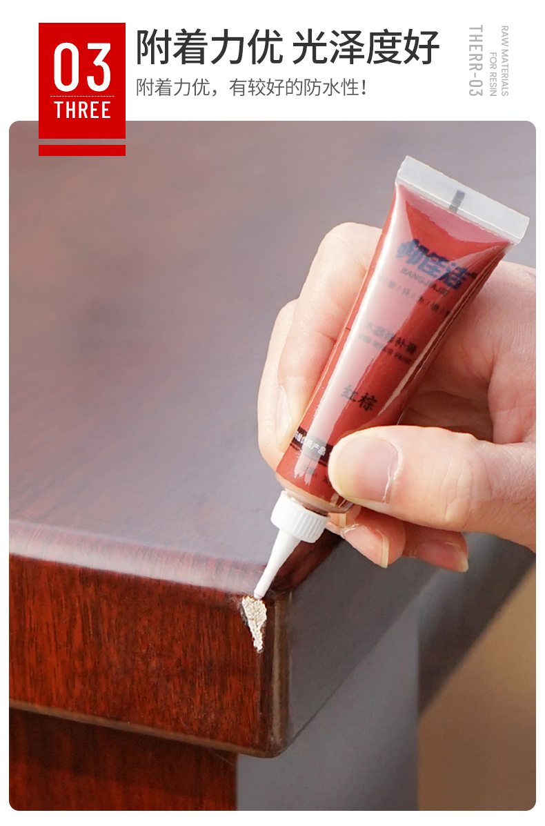 补漆膏家具修补膏木门地板划痕修补漆木地板修复神器补漆笔 百丽桃木