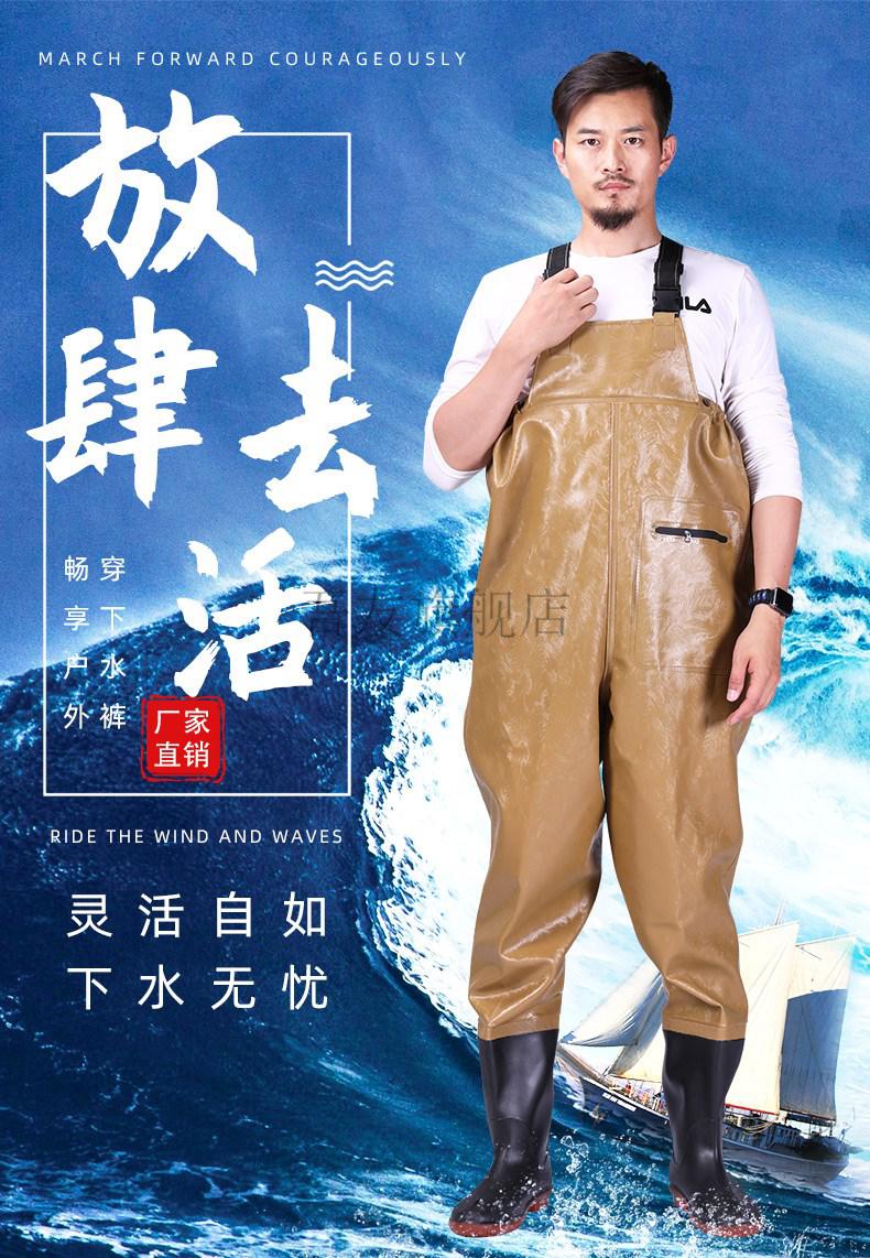 雨靴下水库连体裤钓鱼雨衣专用抓鱼服防水挖藕服耐磨鱼塘用雨裤带雨鞋