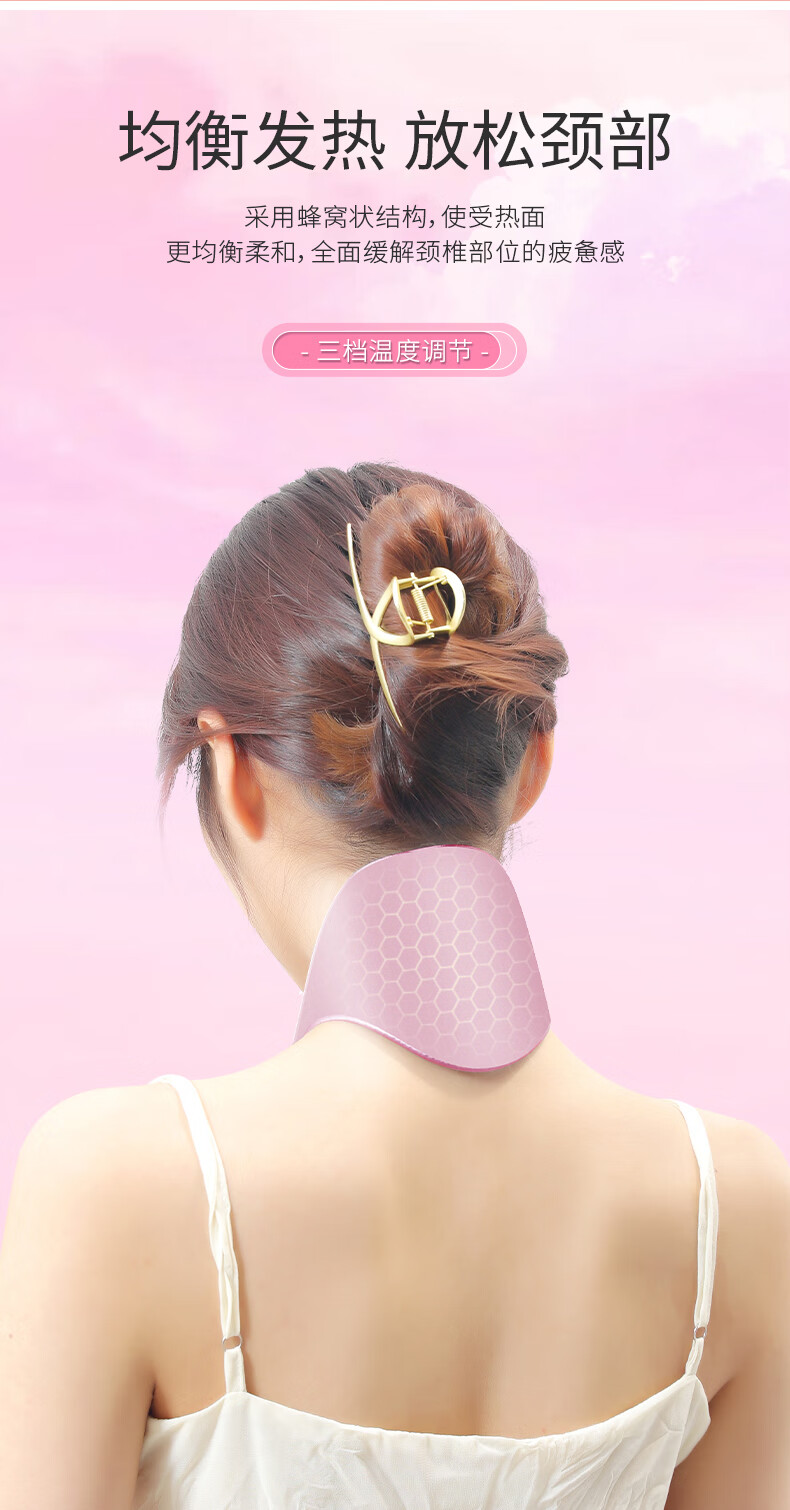 南极人石墨烯电加热颈椎护颈带脖套按摩仪器颈部夏天围脖男女士睡觉热