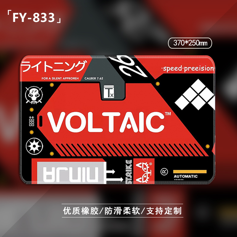 官方razer雷蛇通用csgo印花集二西莫夫咆哮血腥运动超大游戏鼠标垫