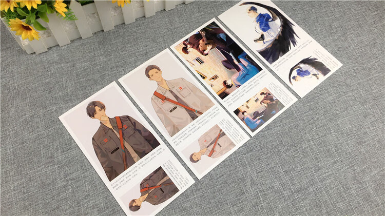 创意纯爱小说撒野明信片全新动漫画集画册应援周边海报卡片贴纸 明日