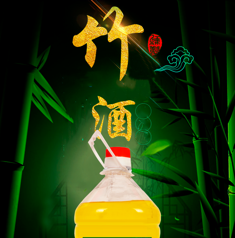 5l散装白酒整箱 5斤竹叶青【图片 价格 品牌 报价】-京东