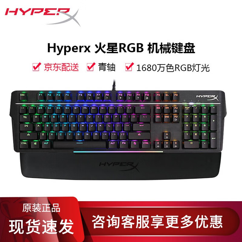 Extreme Unknown Hyperx Aloei Professional Version Of Rgb Magic Backlight Mechanical Keyboard Semanties To Eat Chicken Bond Cherry Shafts Mars Mechanical Keyboard Rgb Magic Color Green Shaft