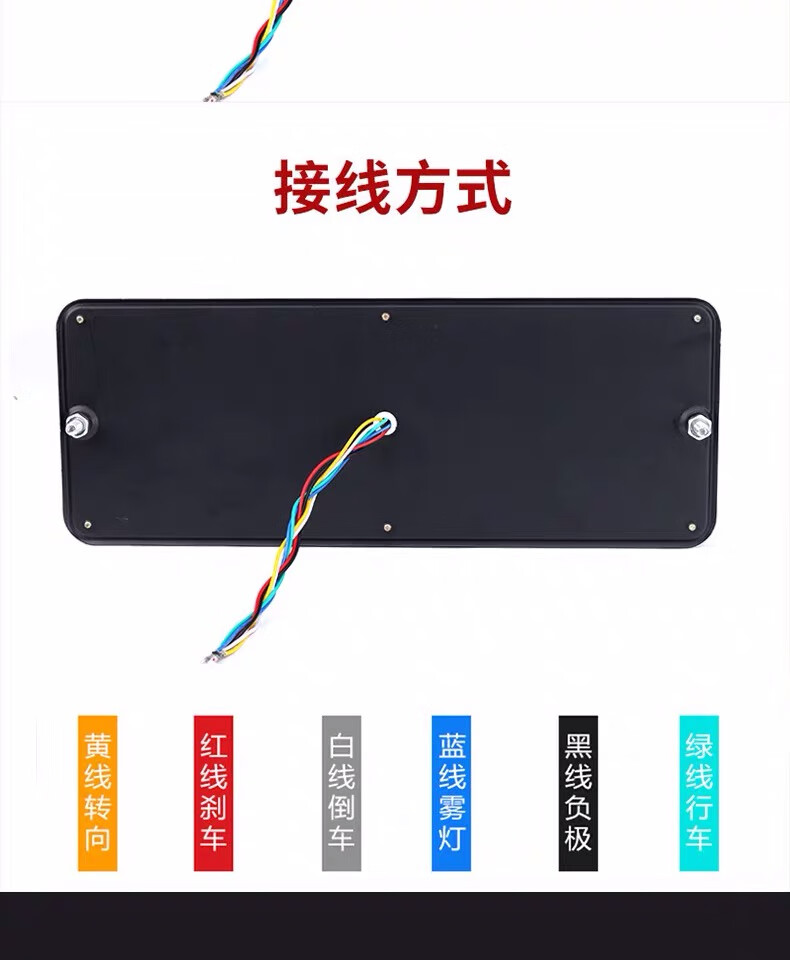 jac江淮后尾灯总成24v货车后尾灯超亮防水刹车灯总成多利卡尾灯江淮副