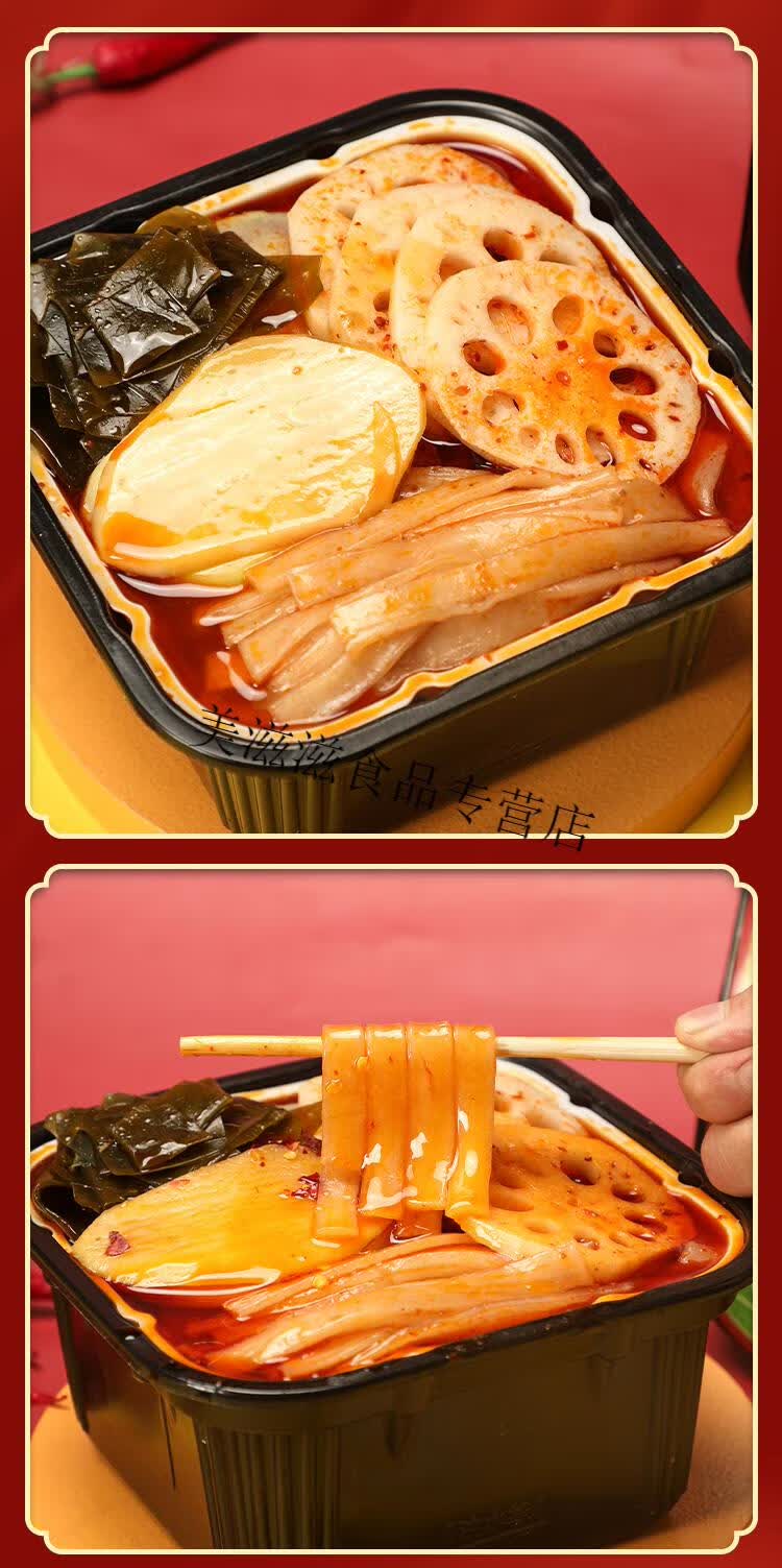清真自热小火锅重庆懒人快餐方便香辣番茄速食即食火锅香辣2盒