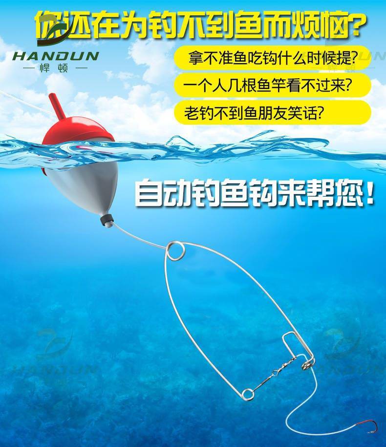 自动钓鱼神器懒人钓鱼弹钩器全自动懒人神器渔具用品新型电动神钩不跑