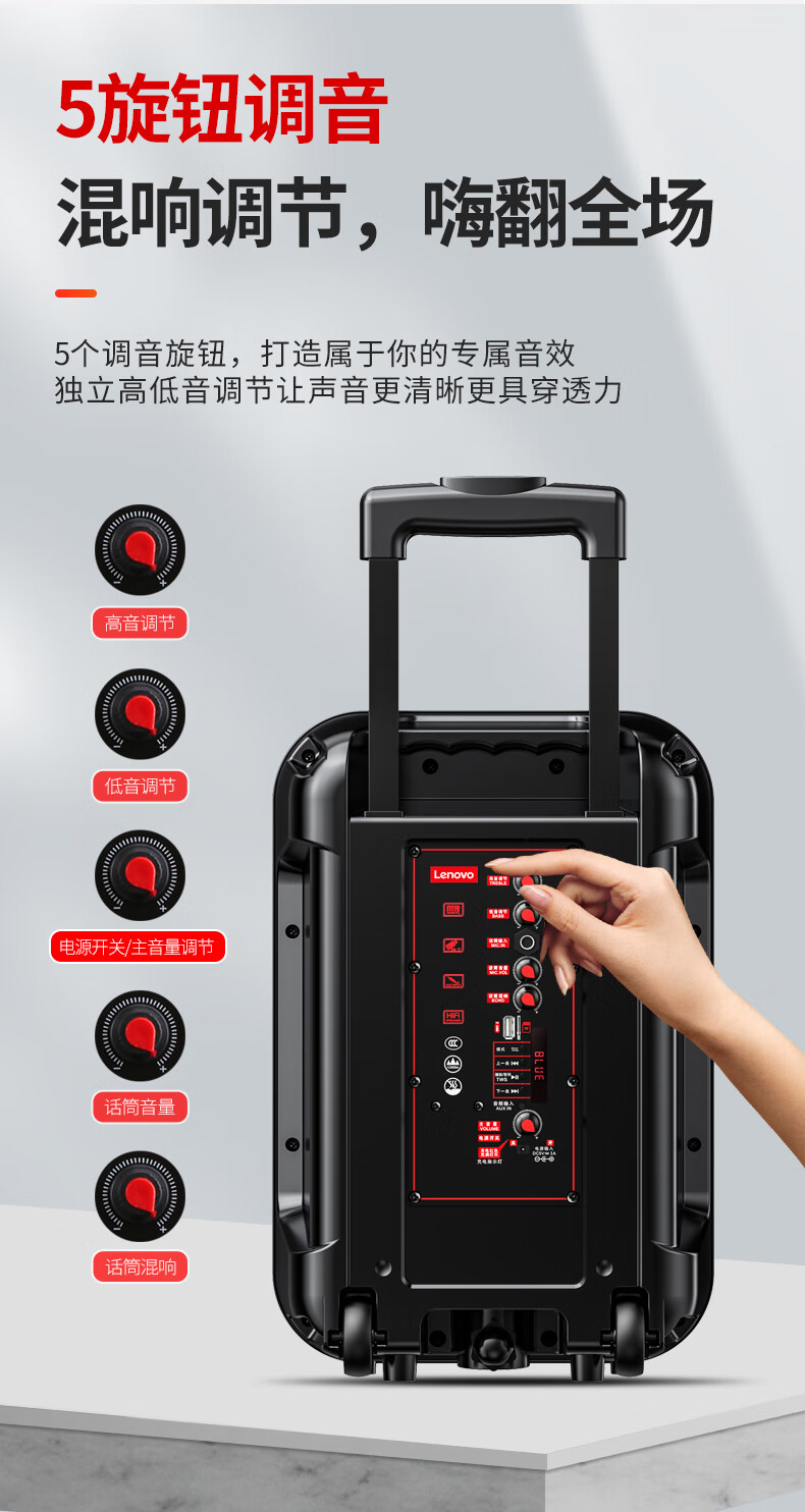 联想lenovo联想广场舞音响户外重低音炮室外跳舞演出拉杆蓝牙音箱k歌