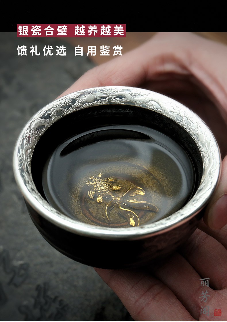 李甲栈建盏天目杯银饰七彩银杯品茗杯陶瓷茶杯功夫主人杯 镶龙螺纹嵌