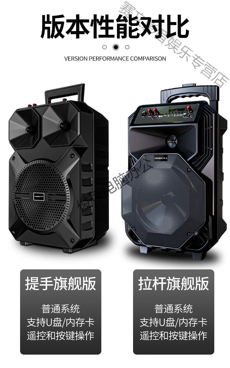 cmaos()通用广场舞音响户外186w无线蓝牙拉杆音箱便携式移动无线话筒