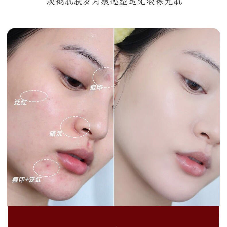 京选优品酷格二裂酵母灵芝龙血膏补水保皱面霜亮肤色遮瑕素颜霜龙血膏