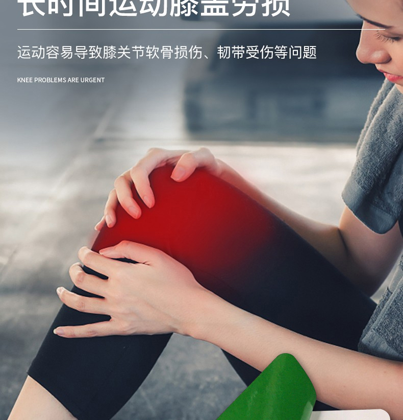 鑫大陆滑膜炎膝关节疼痛肿胀积液关节屈伸活动障碍 老款-滑膜炎贴 1