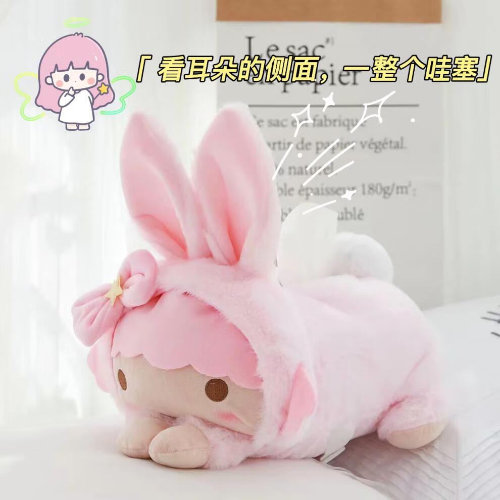 ins网红玉兔狗毛绒玩具公仔可爱兔子床上玩偶抱枕娃娃陪睡玩偶女孩