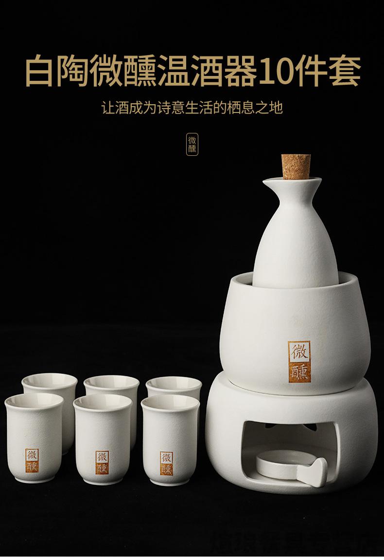 温酒壶烫酒壶温酒器烫酒壶黄酒温酒器酒杯温酒壶家用烫酒黄酒煮酒器