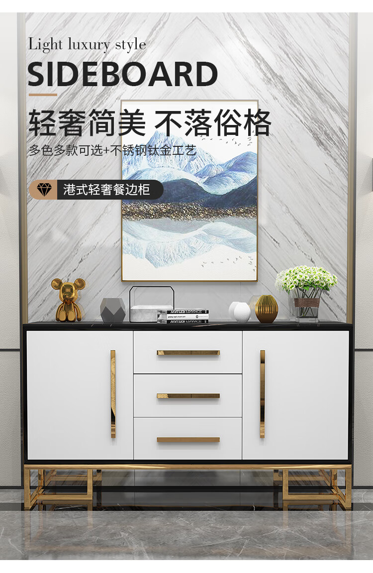 伊琦美 港式轻奢餐边柜 后现代简约玄关柜大理石烤漆 小户型储物餐柜 1.8米黑白色【钢化玻璃面】 双门