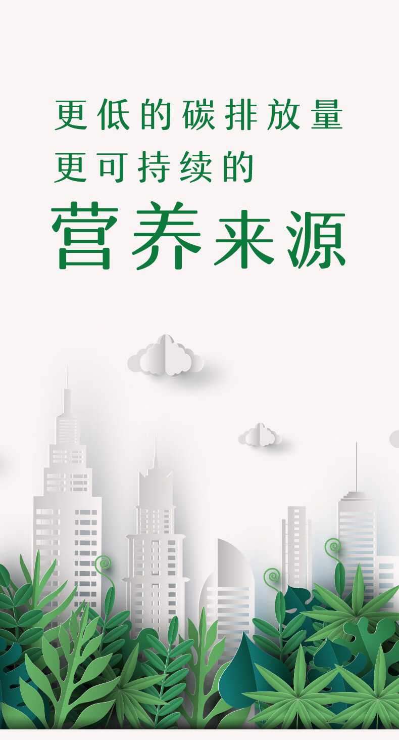 伊利植选植物奶高蛋白原浆豆乳豆奶315ml10瓶0蔗糖0反式脂肪学生营养