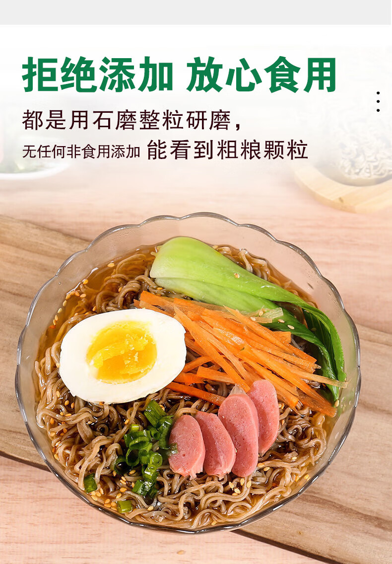 青稞方便面条速食粗杂粮食品非油炸代餐免煮 青稞面30包 2套酱醋包22