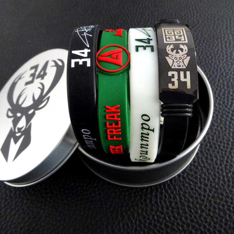 腾讯视频nba联名雄鹿队周边字母哥手环雄鹿队34号篮球手环nba字母哥