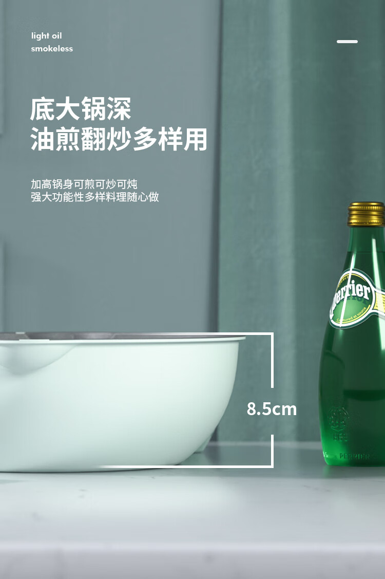 蒂柏龙麦饭石锅麦饭石锅炒锅单人炒菜家用电磁炉适专