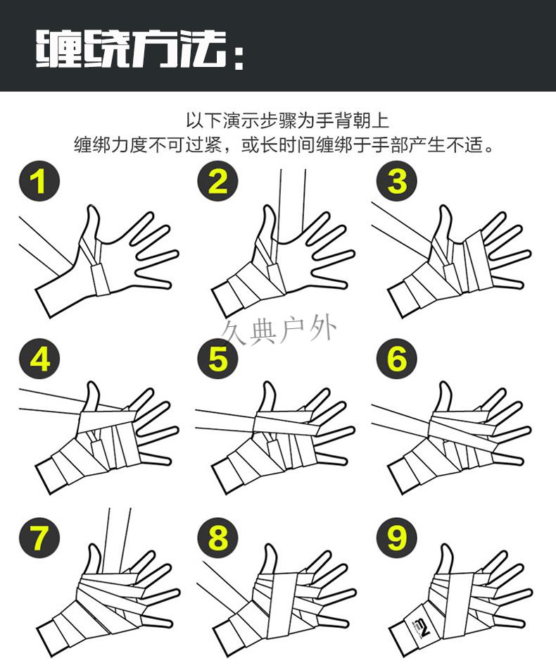 支持国货李1515宁旗舰官方店忍者风泰拳拳击绷带/吸汗绑手带缠手