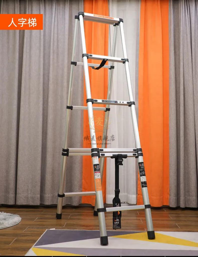 镁多力伸缩梯子镁多力多功能家用人字梯升降工程折叠梯子加厚铝合金