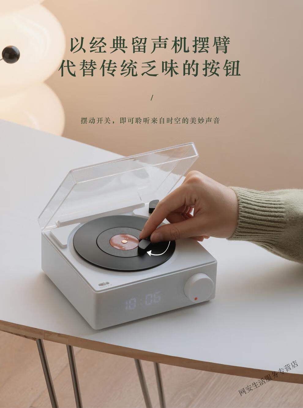 山水同款街米复古黑胶无线蓝牙音箱音响小型唱片机时钟重低音可爱电脑