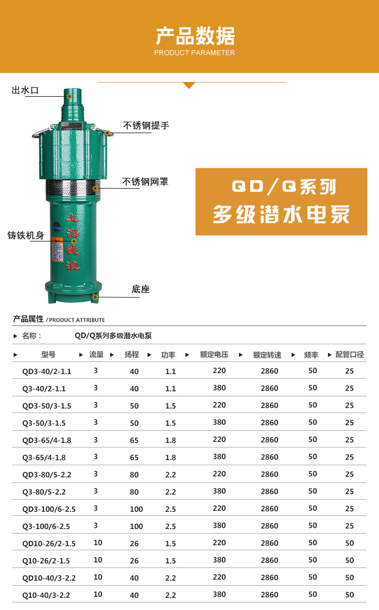 八寸水泵价格及图片图片