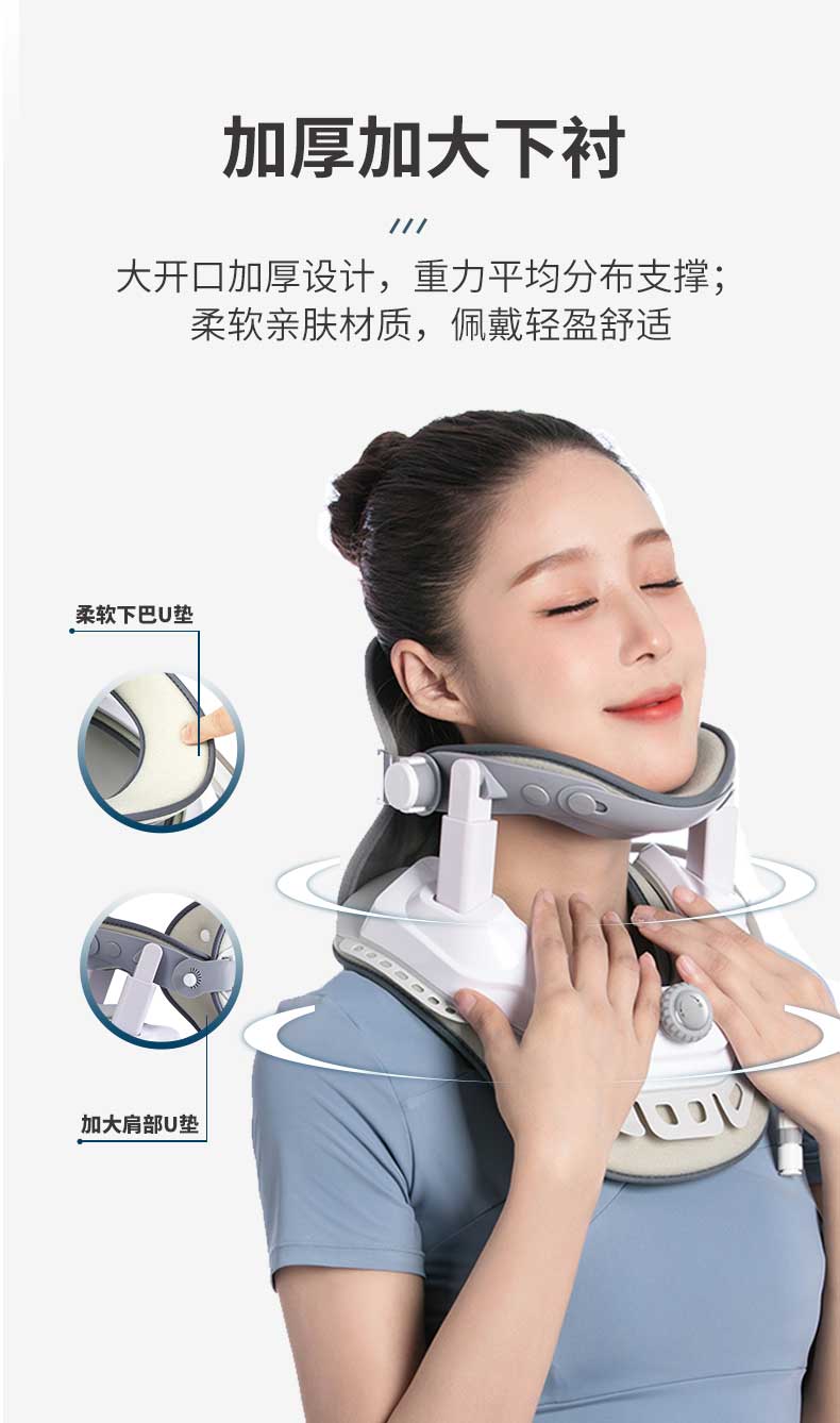 仁和颈椎牵引器医用拉伸脖子理疗治疗仪家用充气护颈器颈椎部颈托脖子