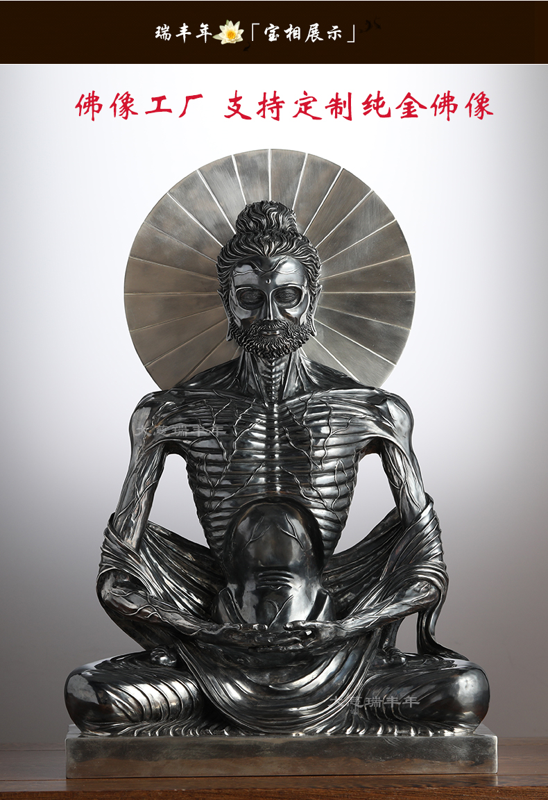 银复刻拉合尔博物馆佛陀苦行像释迦牟尼佛像苦修佛苦行僧随身佛新品