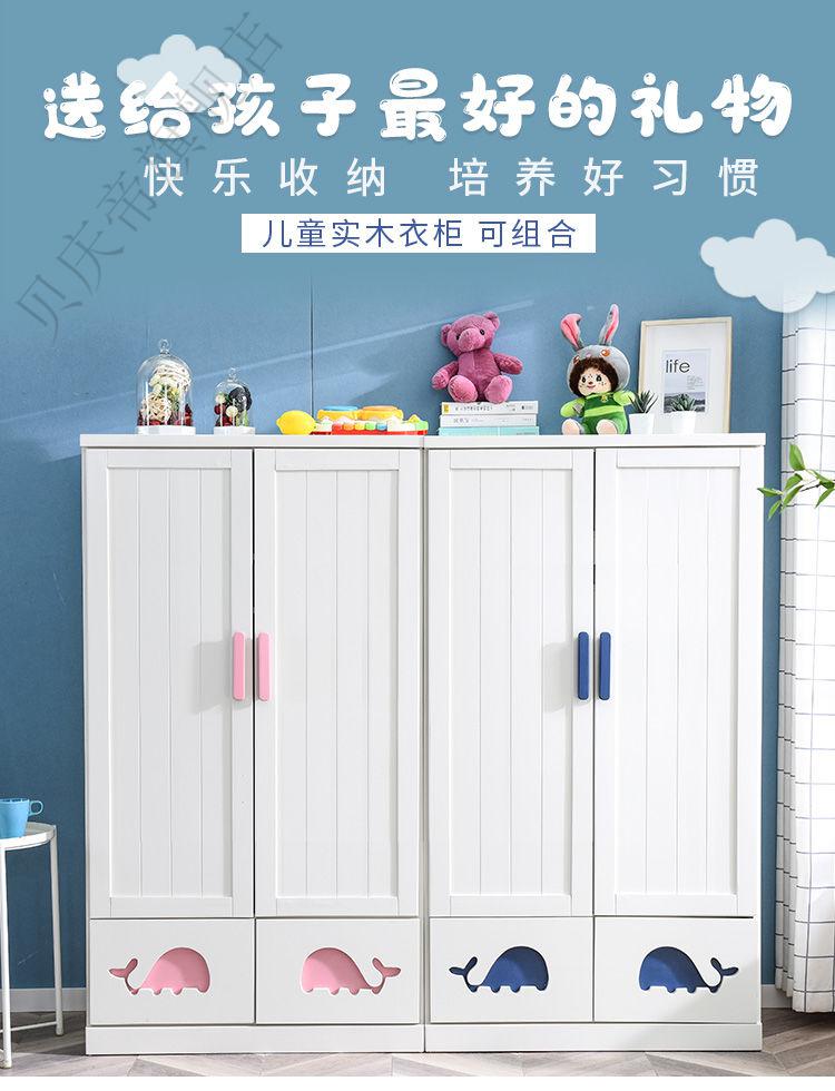 百诺恩实木衣柜宝宝衣橱婴儿经济型小户型卧室 蓝色顶柜