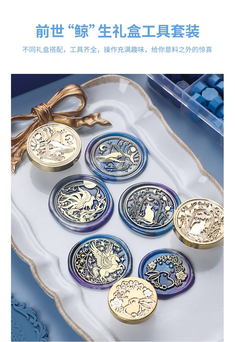 杰纳顺火漆印章玩具女孩 火漆印章套装全套火漆蜡蜡粒章头新手工具