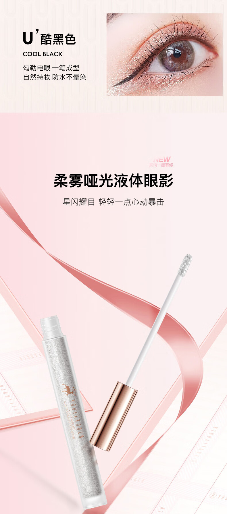 【圣诞节礼物·语音祝福】一鹿有你彩妆礼盒口红化妆品套装全套情人节送女生女朋友老婆闺蜜生日礼物元旦礼物 一鹿有你彩妆套盒10件套
