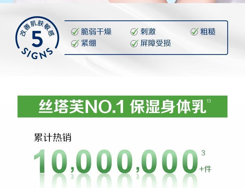 丝塔芙（Cetaphil）大白罐保湿霜550g补水滋润面霜“宝 两罐装