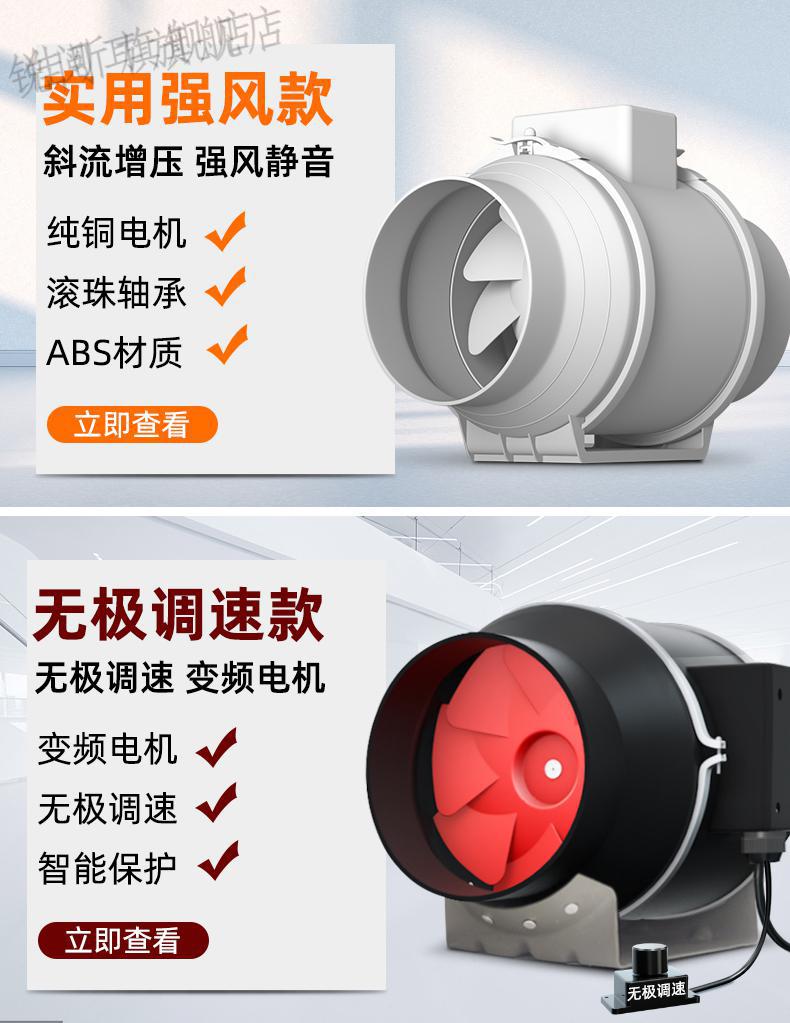 地下室排氣扇換氣扇強力排風扇靜管道抽風機音廚房油煙商家用衛生間8