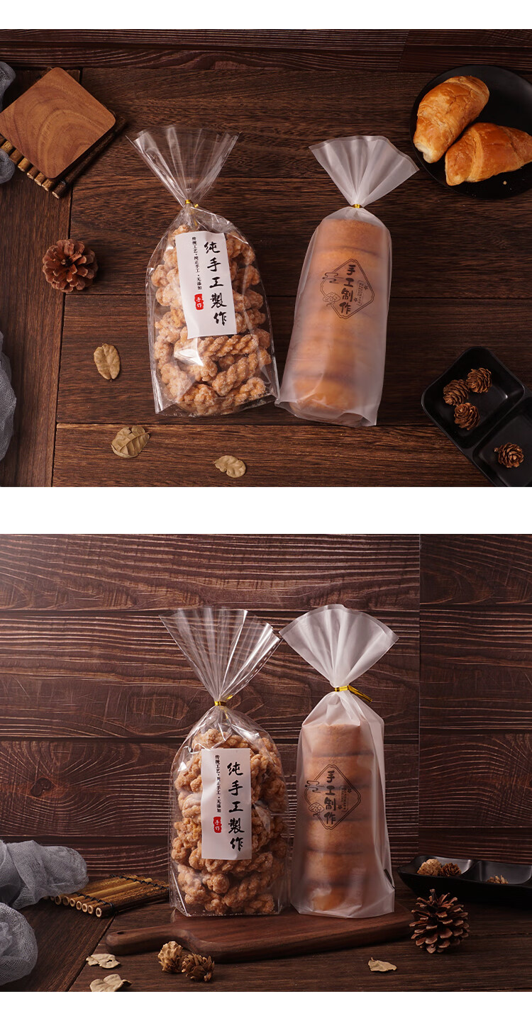 桃酥袋子麻花长条包装袋月饼糕点中式西点甜品斤装烘焙食品扎口袋 软