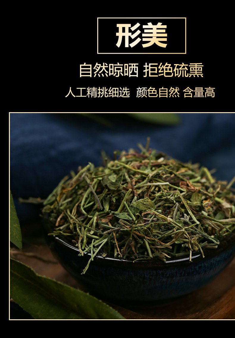 堂同仁堂天然野生半边莲半边连半边花细米草新鲜干中药材中草药500