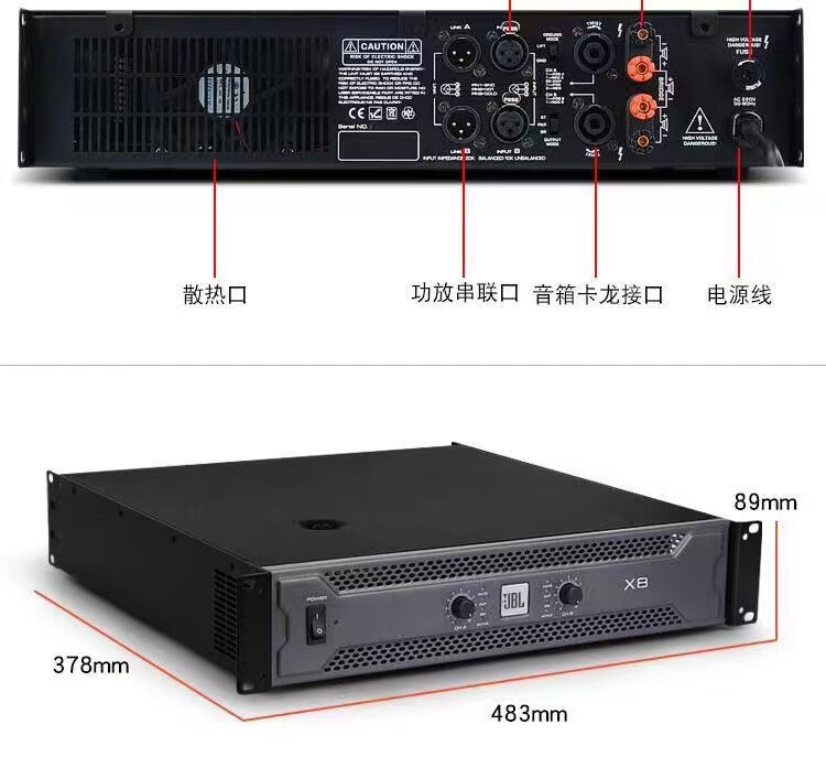 jblx6功放连接图图片