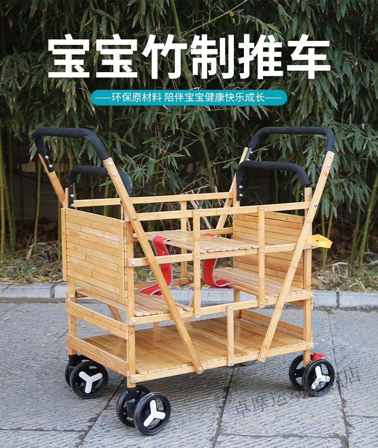 儿童竹推车1号【图片 价格 品牌 报价