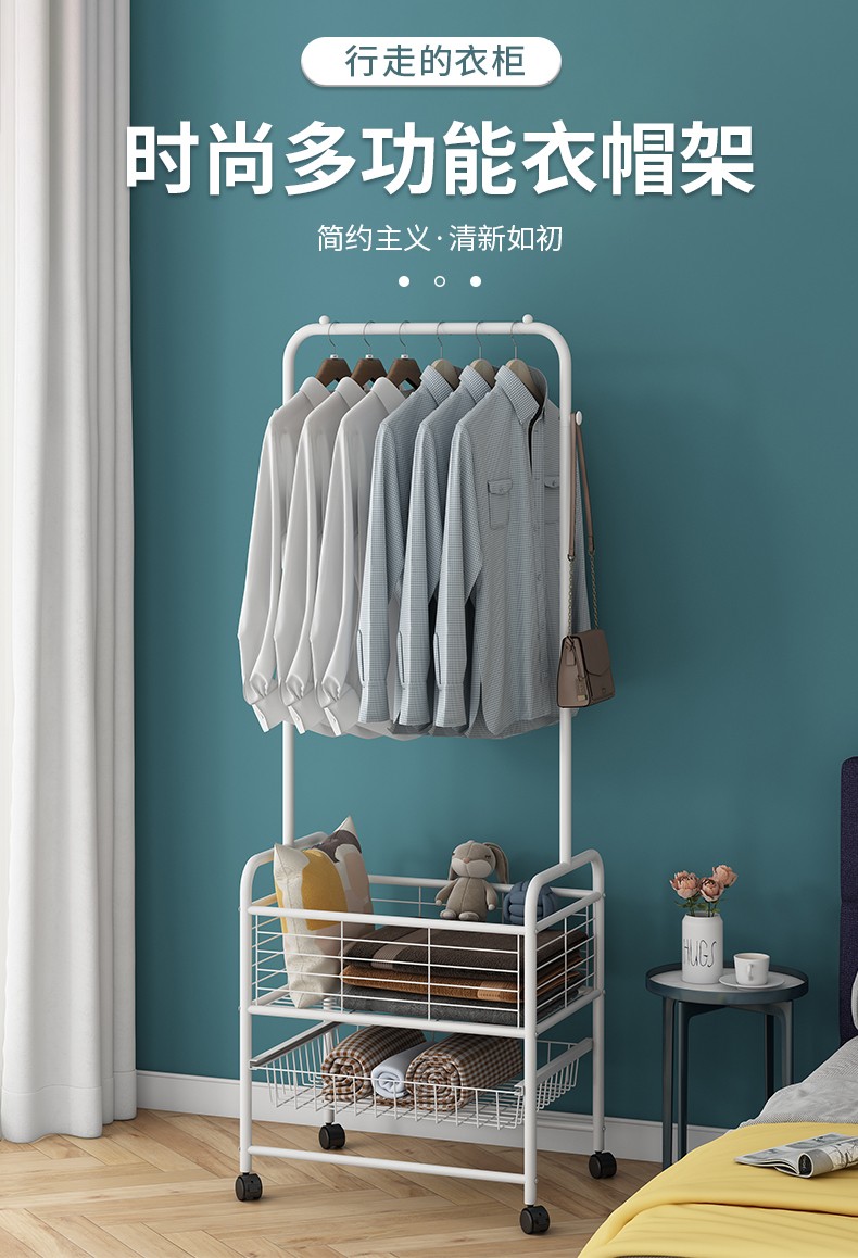 思故轩 挂衣架衣帽架落地卧室阳台衣架折叠室内挂衣架简易衣服挂架置物架 2801白色-加高围栏【宽61.5*高178cm】