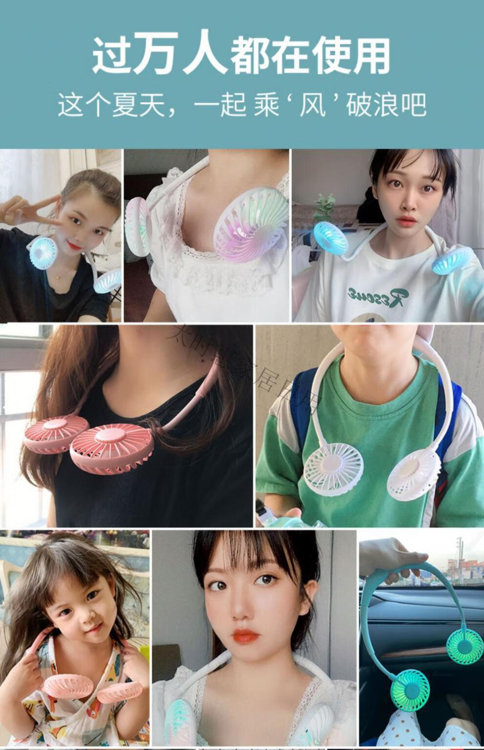 度佳行在脖子上的风扇 挂脖小电风扇夏天学生挎脖能挂在脖子上的可爱