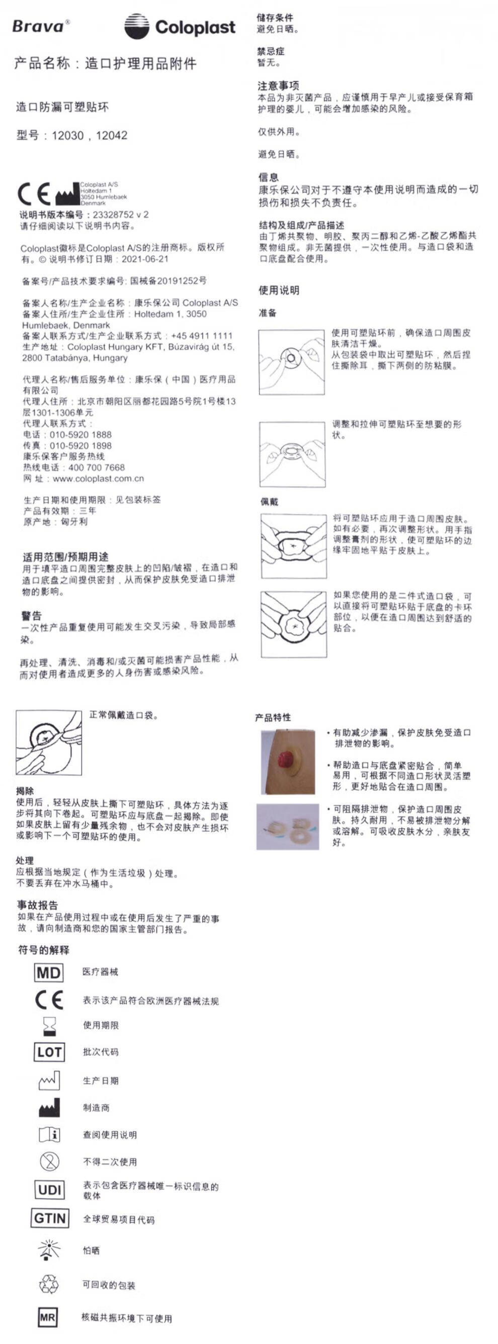 265083036da0a69c.jpg