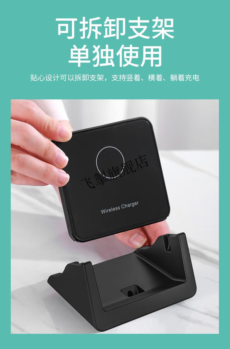 希骏芠bomi适用vivo无线充电器通用x60板iqooneo5智能x60pro手机s10椅