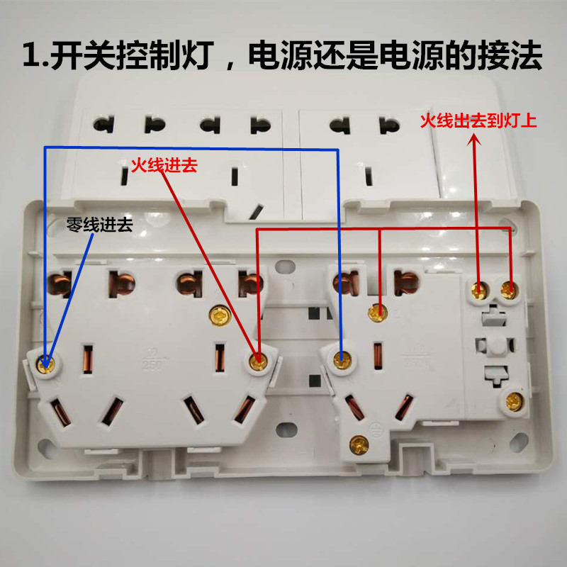 十孔插座接线图例图片