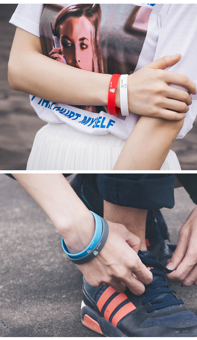 能量手环欧美个性硅胶叶子手环运动篮球男女橡胶腕带学生情侣能量硅胶
