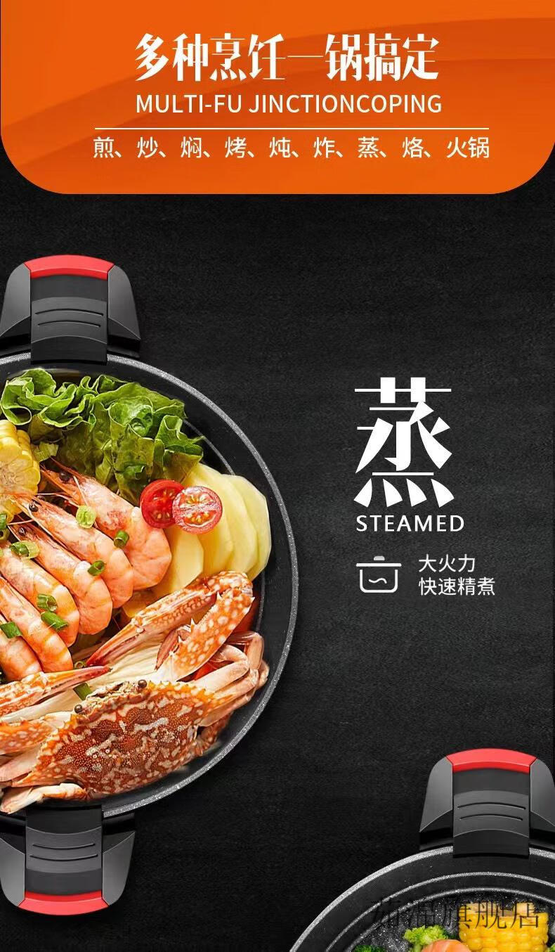 【官方旗舰】康尼菲炒锅锅不粘锅微压锅麦饭石炒菜炒锅多功能一体蒸煮