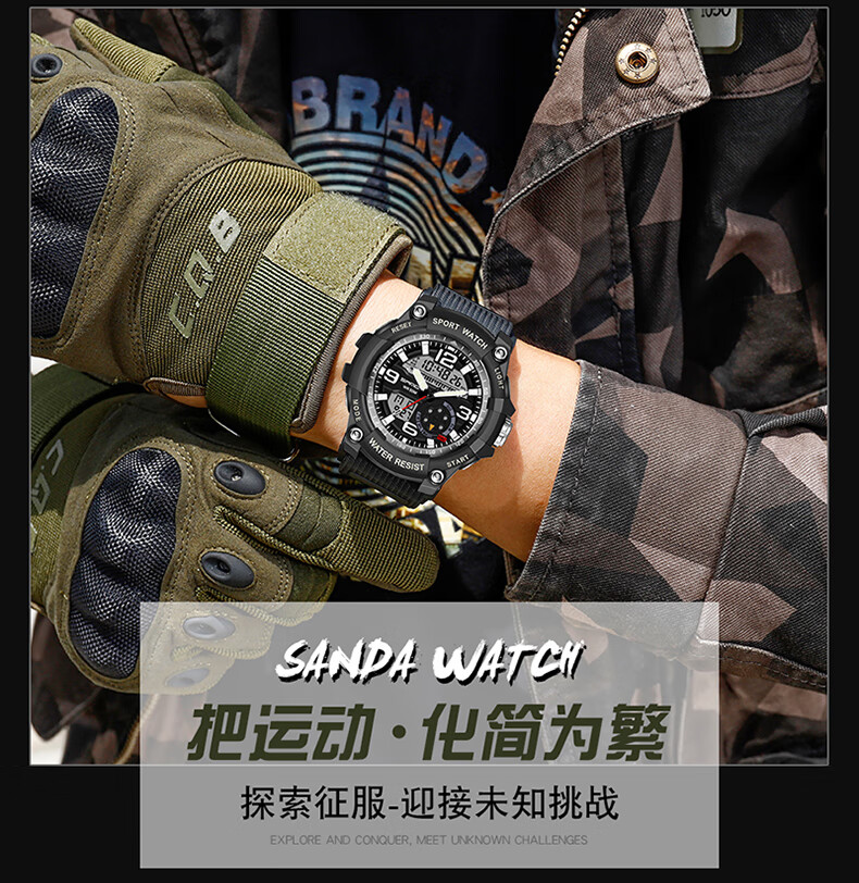 卡西欧(casio)男士全自动机械运动手表学生手表兵战术手表男士初中