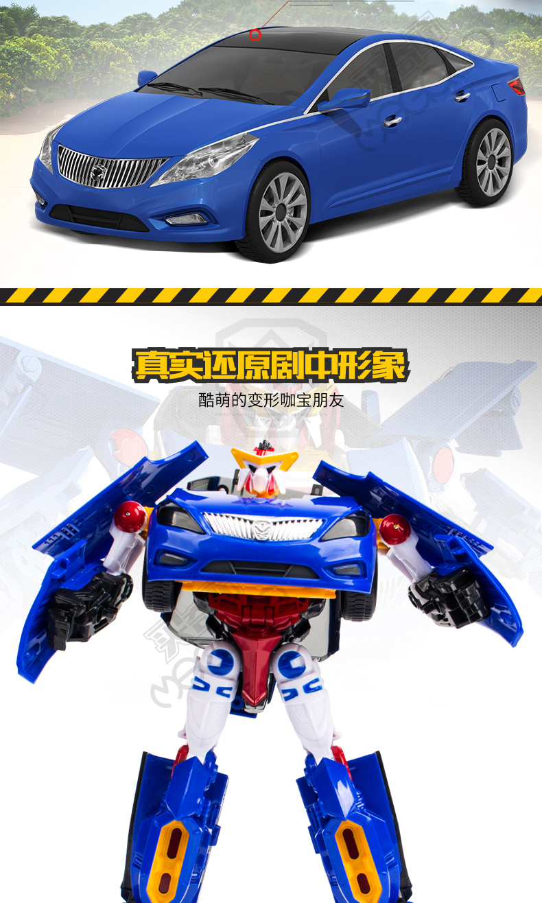 咖宝车神时间巨人咖宝车神4玩具全套雄鹰霍克快刀杰伦模型卡阿宝时间