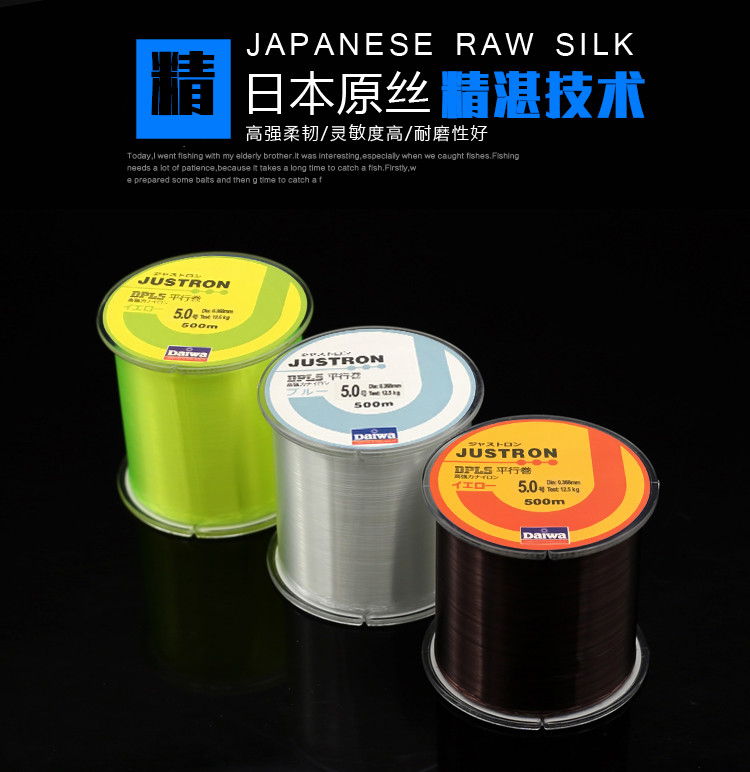 日本进口高端原丝500米尼龙胶鱼线钓鱼主线子线套装全套台钓海钓新款