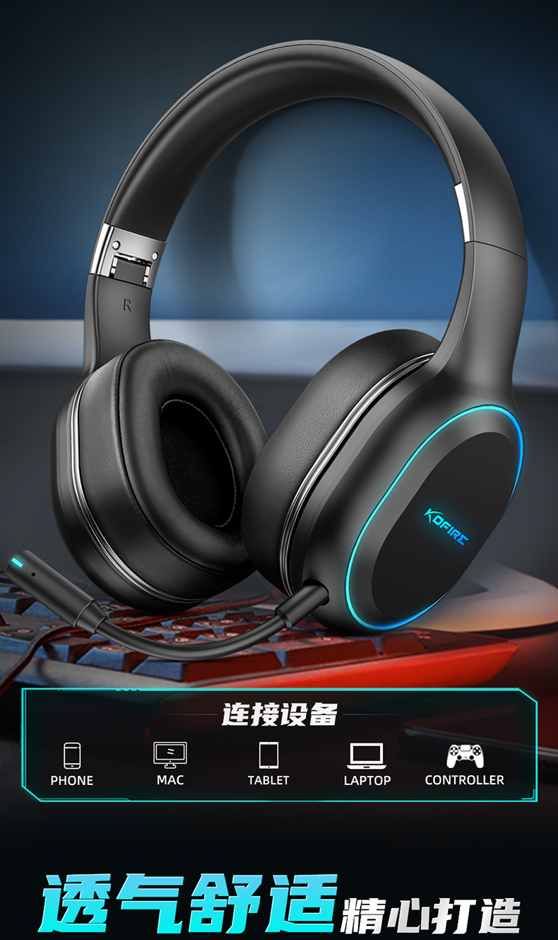 索爱手机71声道可通用琛艺无线蓝牙耳机头戴式电竞游戏耳麦有线带麦
